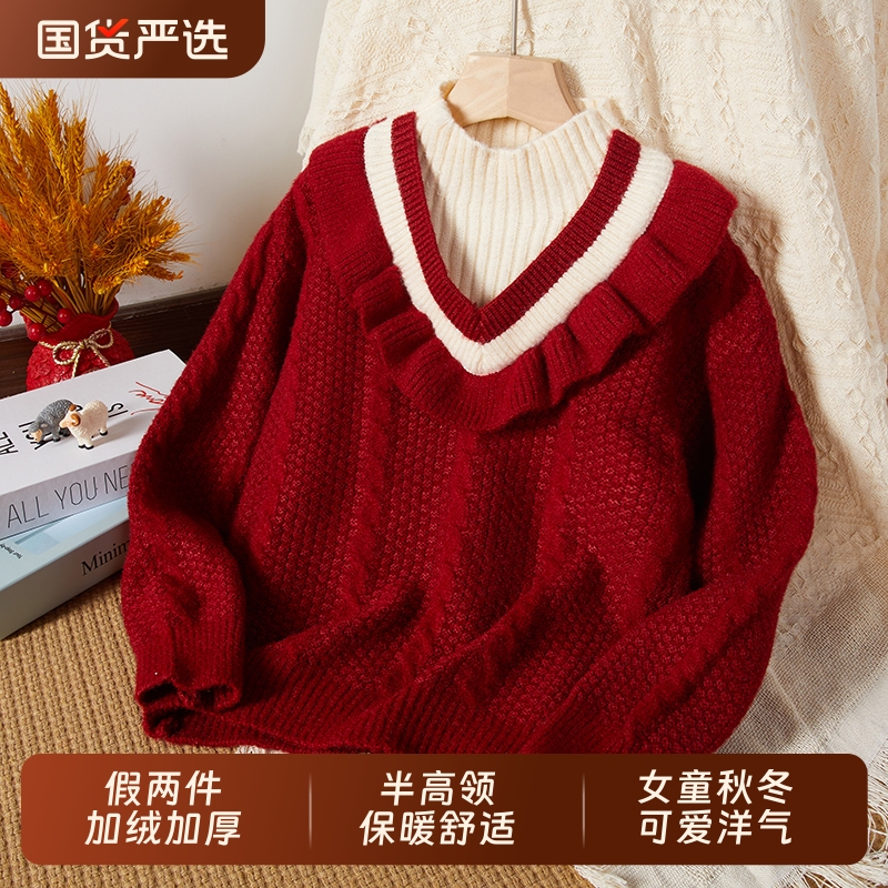 毛衣哆布哆女童可爱春秋冬