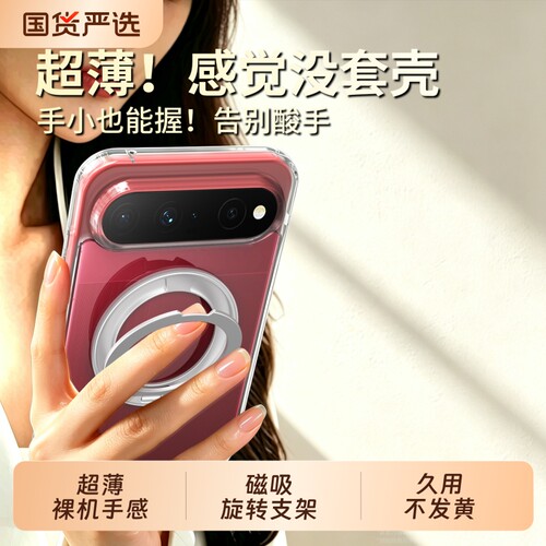 适用华为puraxview手机壳新款