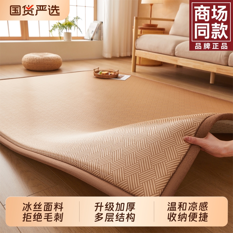 城外打地铺神器冰丝凉席地垫
