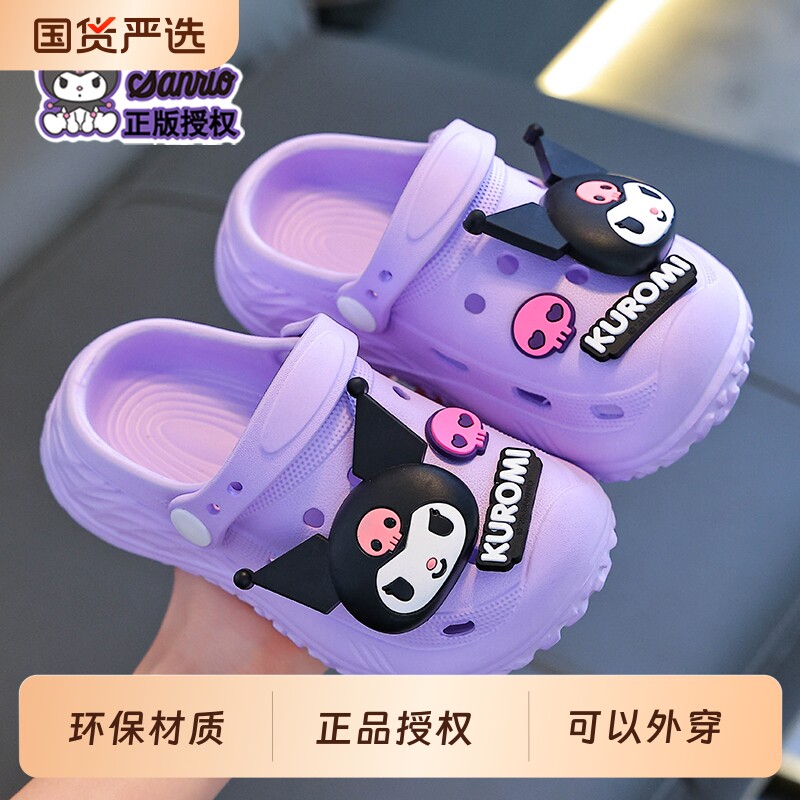 三丽鸥儿童洞洞鞋女童夏季卡通可爱防滑室内洗澡拖鞋亲子宝宝拖鞋