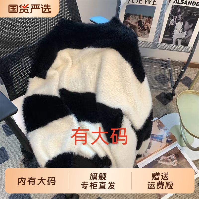 慵懒风条纹针织衫大码内搭上衣女秋季V领软糯中长款加厚开衫