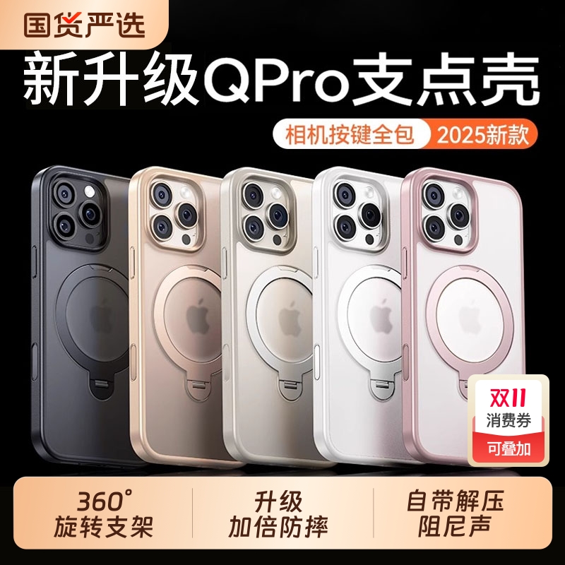 [相机按键全包]360°旋转支架