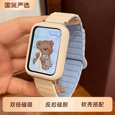 适用小米手环9pro手表铠甲硅胶表带8pro八九代替换腕带磁吸回环红米watch6/5/4表带拼色男女款百搭新款高级冬