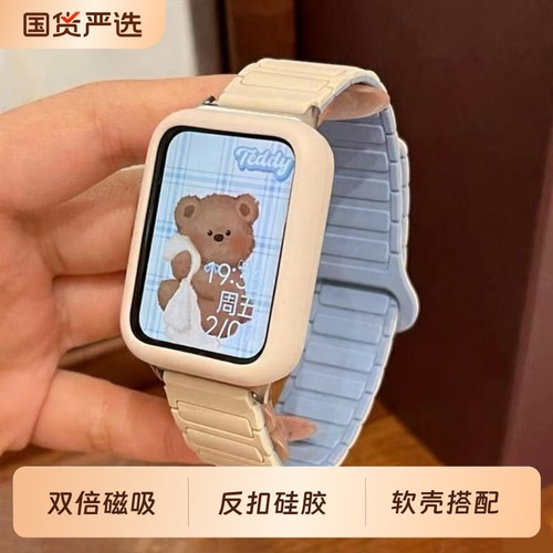 适用小米手环9pro手表铠甲硅胶表带8pro八九代替换腕带磁吸回环红米watch6/5/4表带拼色男女款百搭新款高级冬