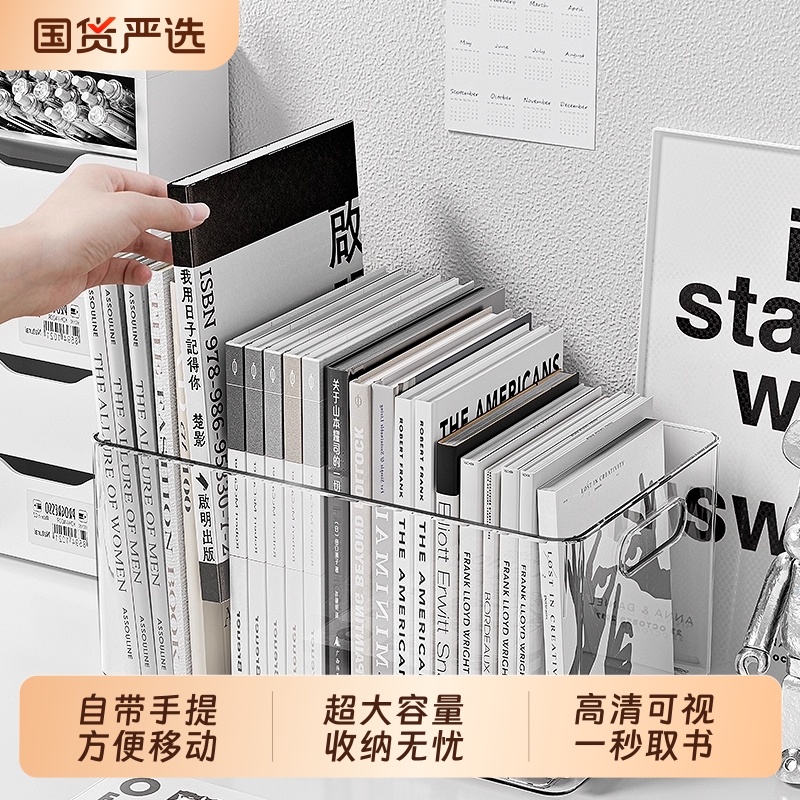 多件更优惠！超方便亚克力收纳盒
