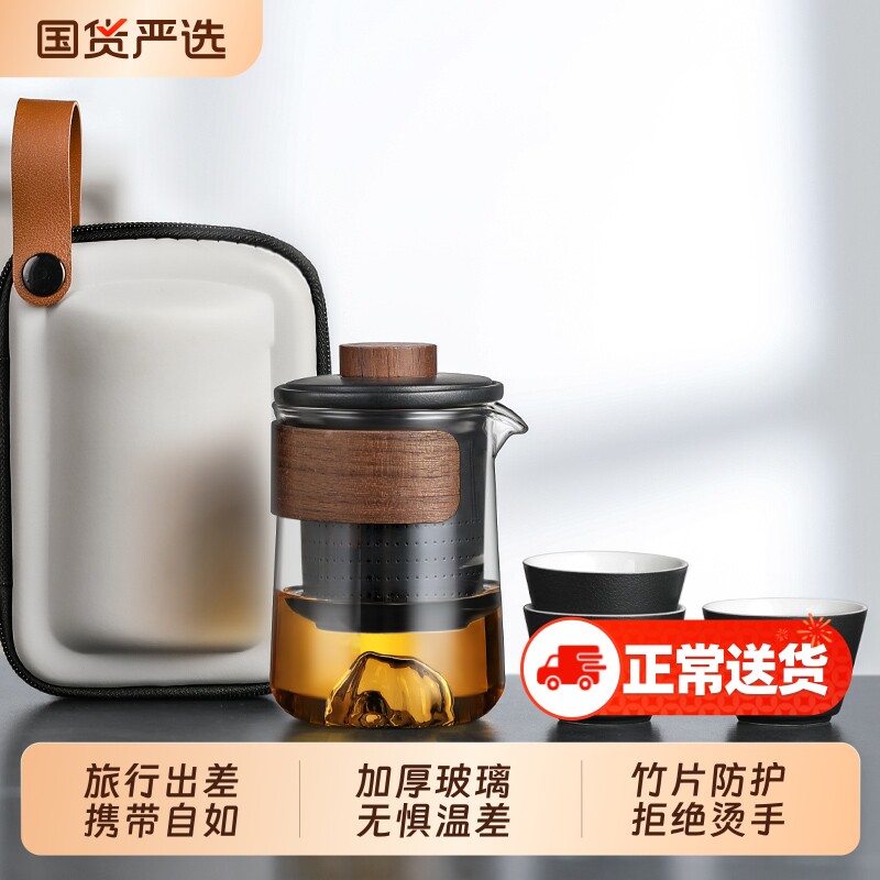 便携式外出茶具套装快客杯专用旅行携带包户外露营功夫一人饮泡茶