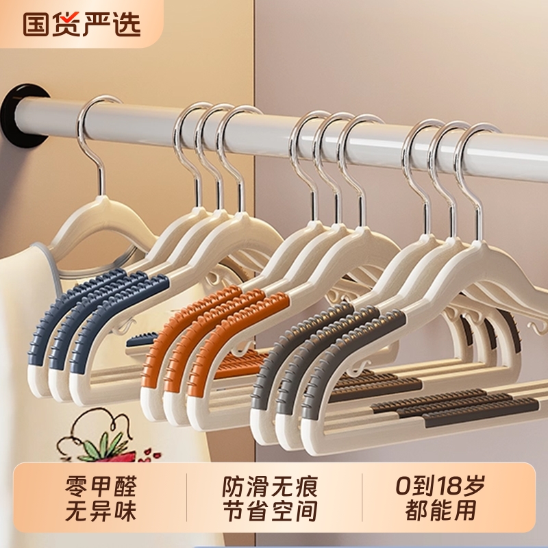 儿童专用衣架无痕家用防滑不起包