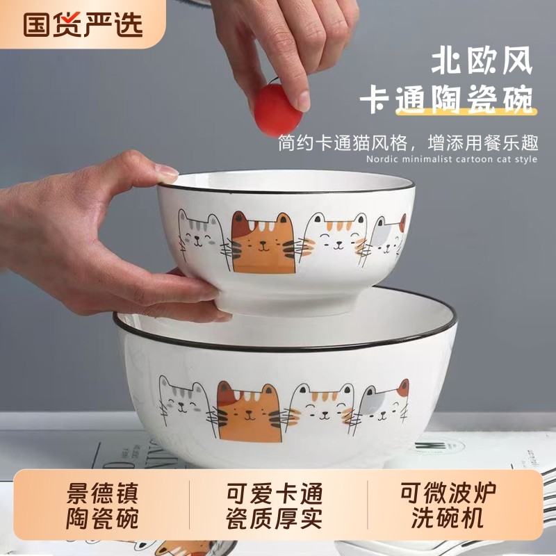 可爱风餐具碗碟套装家用陶瓷碗新款碗盘高颜值碗筷盘子碗具组合