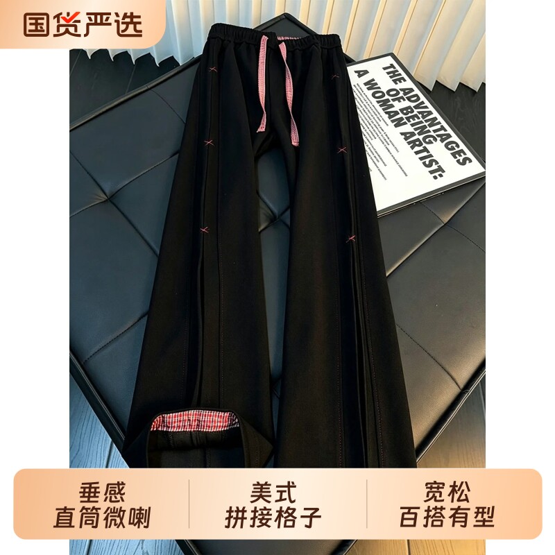 美式拼接运动卫裤男款秋季压褶休闲裤子垂感直筒微喇裤青年少年