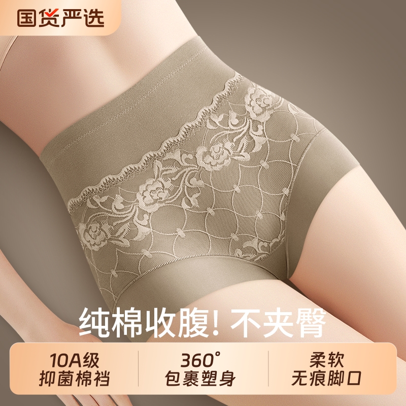 蕾丝纯棉内裤女抗菌高奢平角内裤