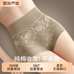 2025新款 高奢蕾丝女士内裤 纯棉10a级抗菌蚕丝裆高腰收腹平角短裤
