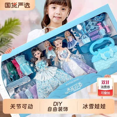 女孩生日礼物爱莎公主娃娃礼盒