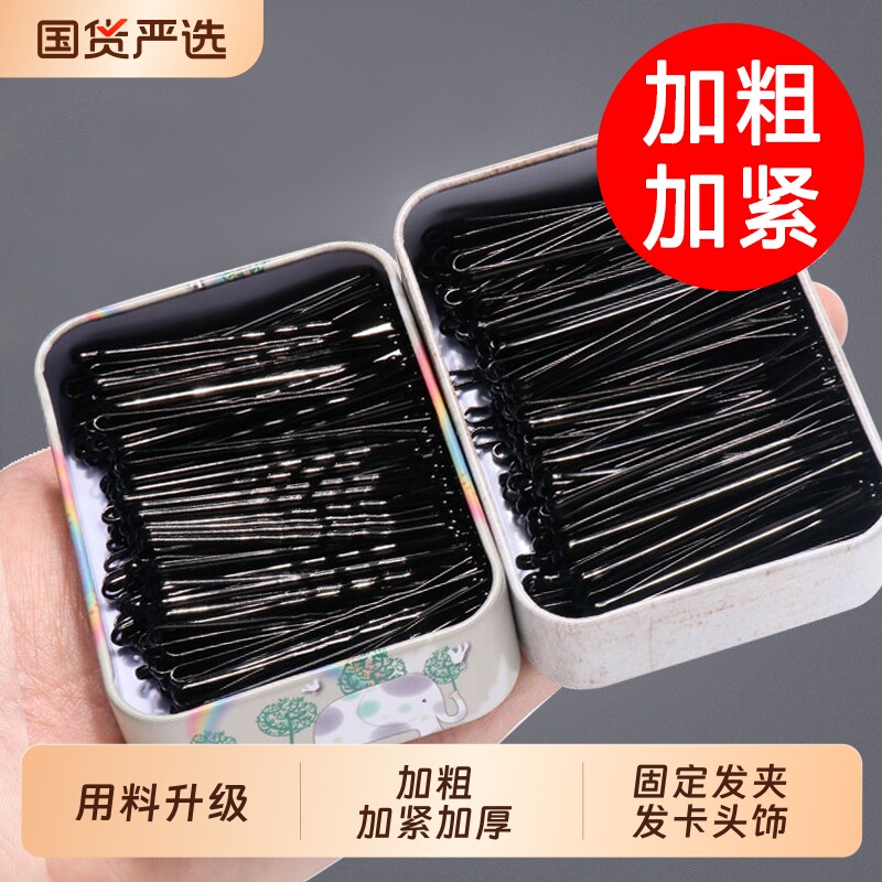 黑色一字夹发卡|超7000次加购图片