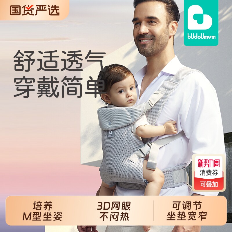 轻便布兜妈妈多功能婴儿背带新生儿腰凳背巾宝宝外出带娃神器腰带