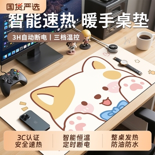 加热鼠标垫超大发热垫子暖桌垫女生办公室桌面加热垫笔记本电脑键盘暖手桌垫保暖神器学习宿舍冬季 写字暖手垫