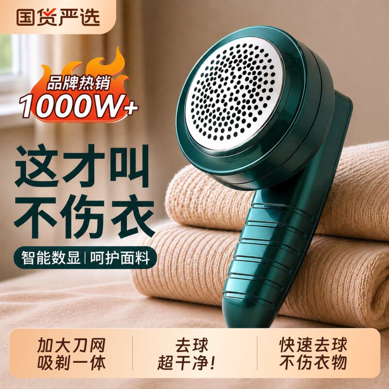 伍尚毛球修剪器剃毛器衣服起球打毛机家用毛衣除毛器刮打去球神器