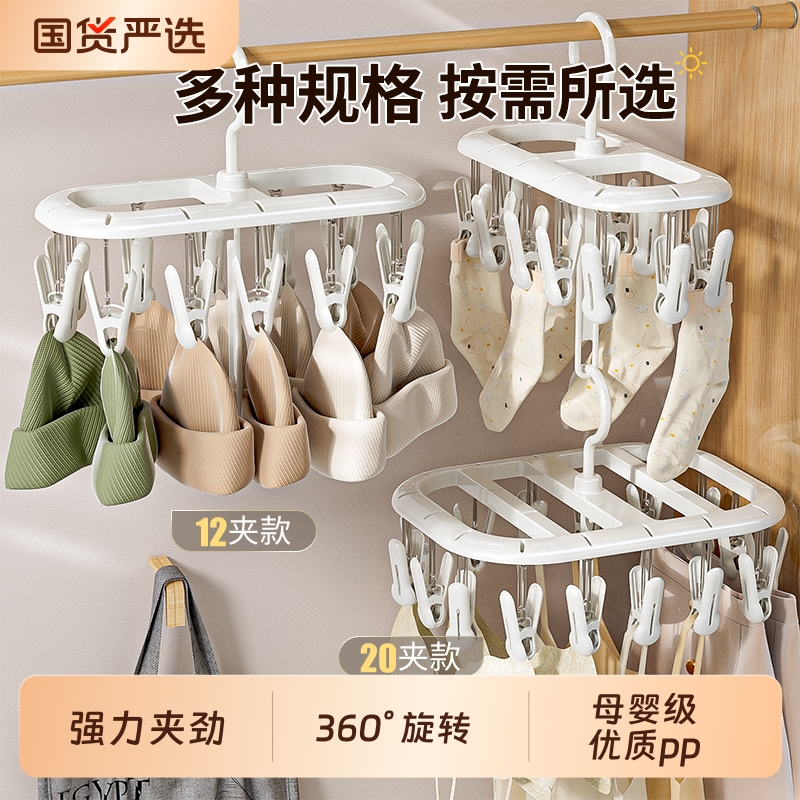 【爆款推荐】婴儿小型晾晒架