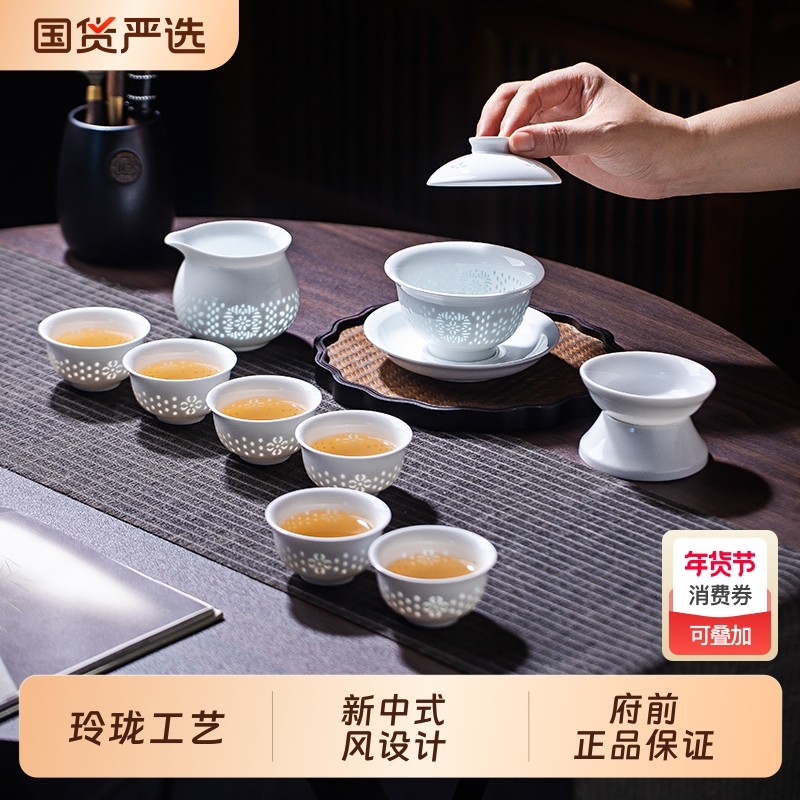 景德镇陶瓷功夫茶具青花玲珑瓷盖碗茶杯套装家用办公室泡茶礼盒装,餐饮具,功夫茶具,淘宝优惠券,粉丝福利购,淘宝优惠卷