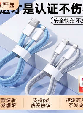 【45W快充】zpv官方适用苹果14充电线iphone13数据线快充17pro器12手机16车载USB15promax平板8ipad2米套装