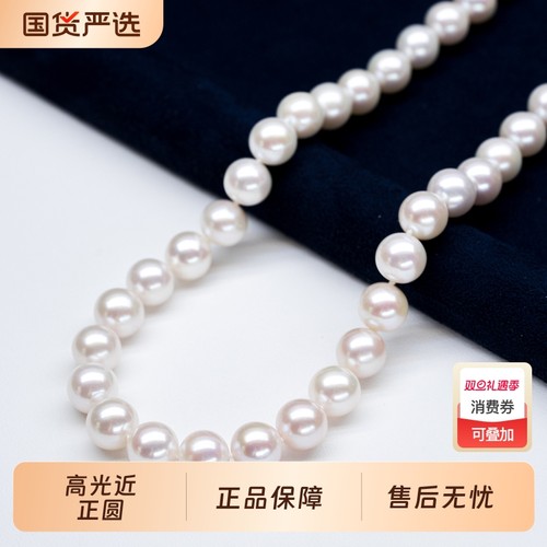 泰诗珍珠强光微瑕淡水珍珠项链s925银百搭通勤款大点位珍珠项链