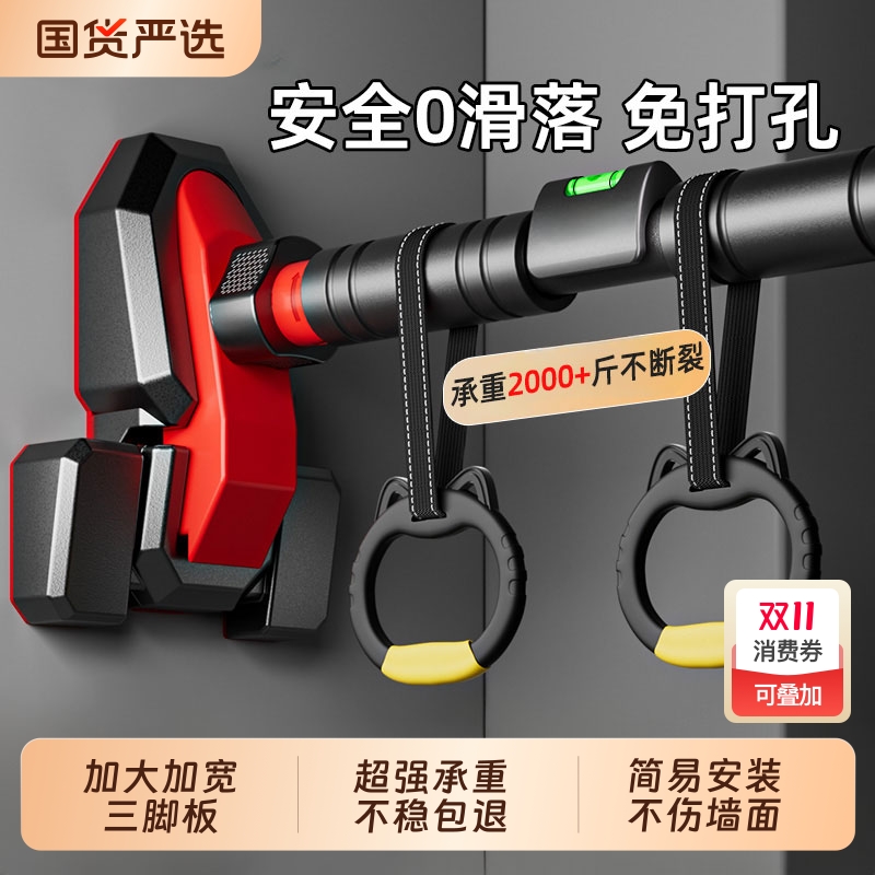 室内家用成人儿童单杠健身器材