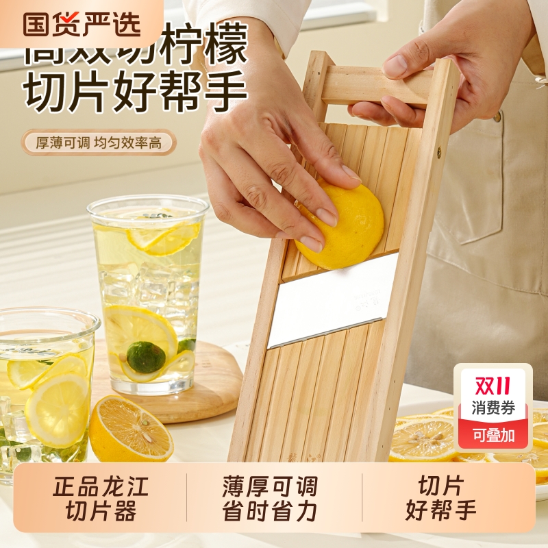 土豆片切片器切莲藕薯片擦子商用厚薄片柠檬洋芋红薯擦片切菜神器