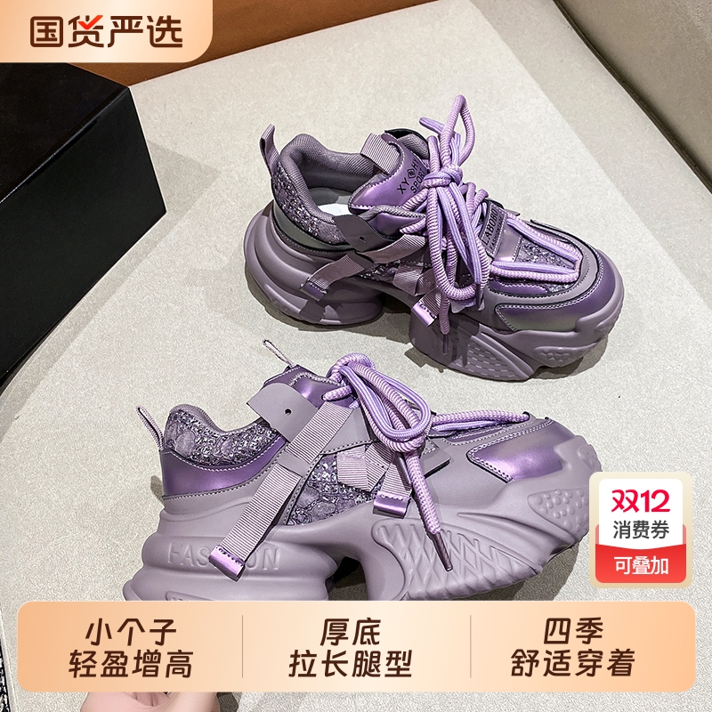今年流行鞋子炸街老爹鞋女款新款春秋爆款女鞋百搭增高8CM运动鞋