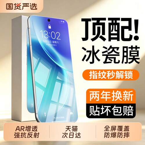 亿可得适用vivox200pro钢化膜x300手机膜x100x90x80全屏vivos18s17s16s20新款s19曲面s50mini贴x70超声波解锁