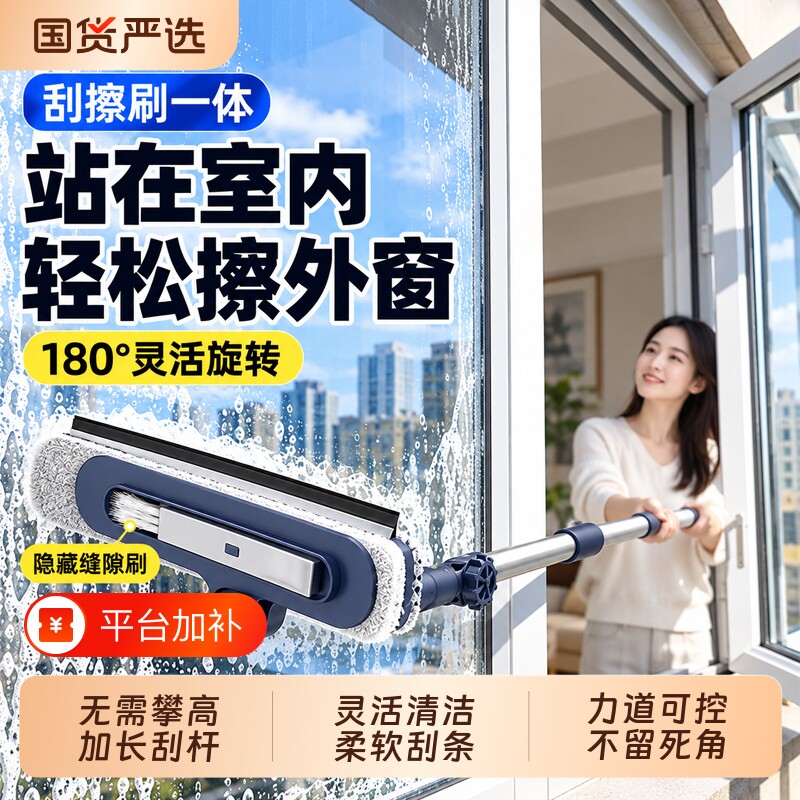 擦玻璃神器家用2026新款高层洗窗户外家政双面清洁刮水器保洁专用