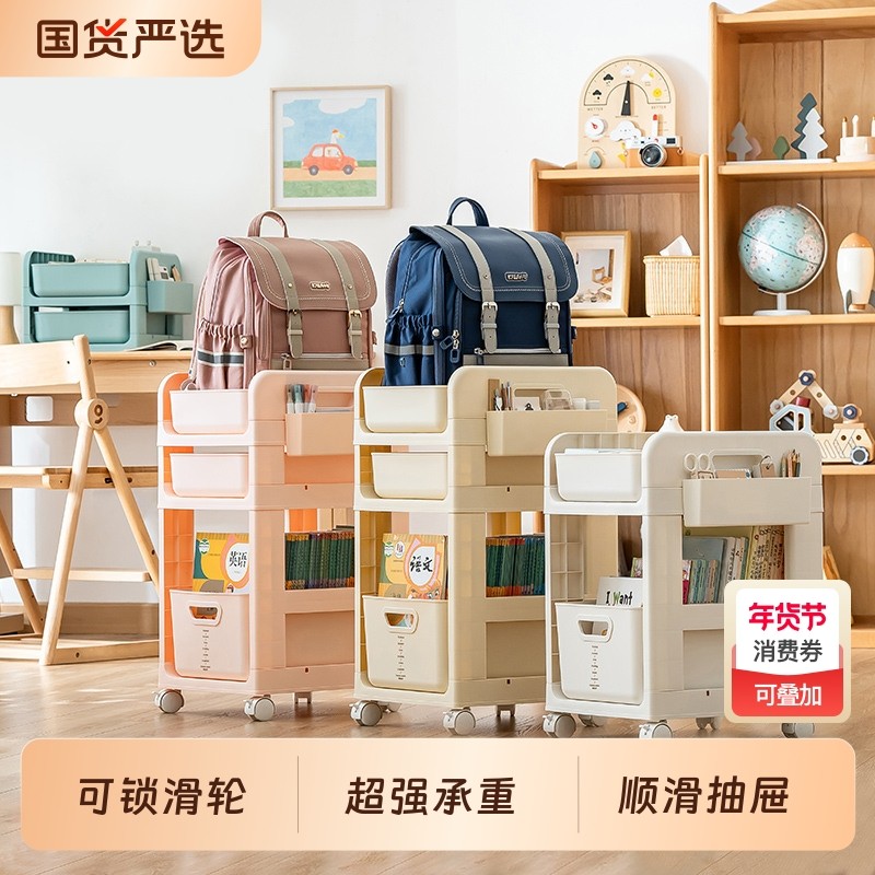 学生书包置物架可移动小推车书本收纳架神器家用放书包桌下滑轮柜,文具电教/文化用品/商务用品,书立,淘宝优惠券,粉丝福利购,淘宝优惠卷