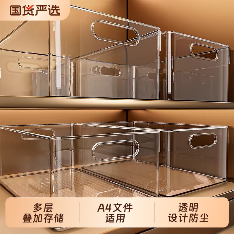 透明收纳盒家用衣柜厨房桌面杂物零食化妆品大容量整理抽屉可叠加
