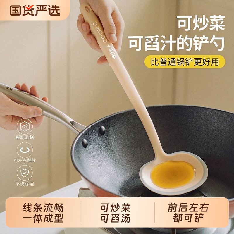 硅胶锅铲蘑菇铲炒菜的大号铲子炒勺不粘锅专用勺食品级耐高温厨具