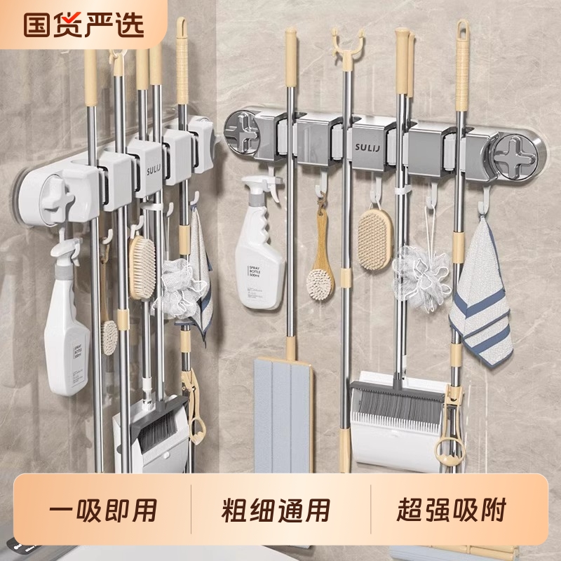 吸附超牢固！吸盘拖把壁挂夹挂钩