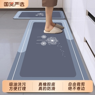 硅藻泥厨房地垫防滑防油吸水垫门口耐脏脚垫防水专用可擦免洗地毯