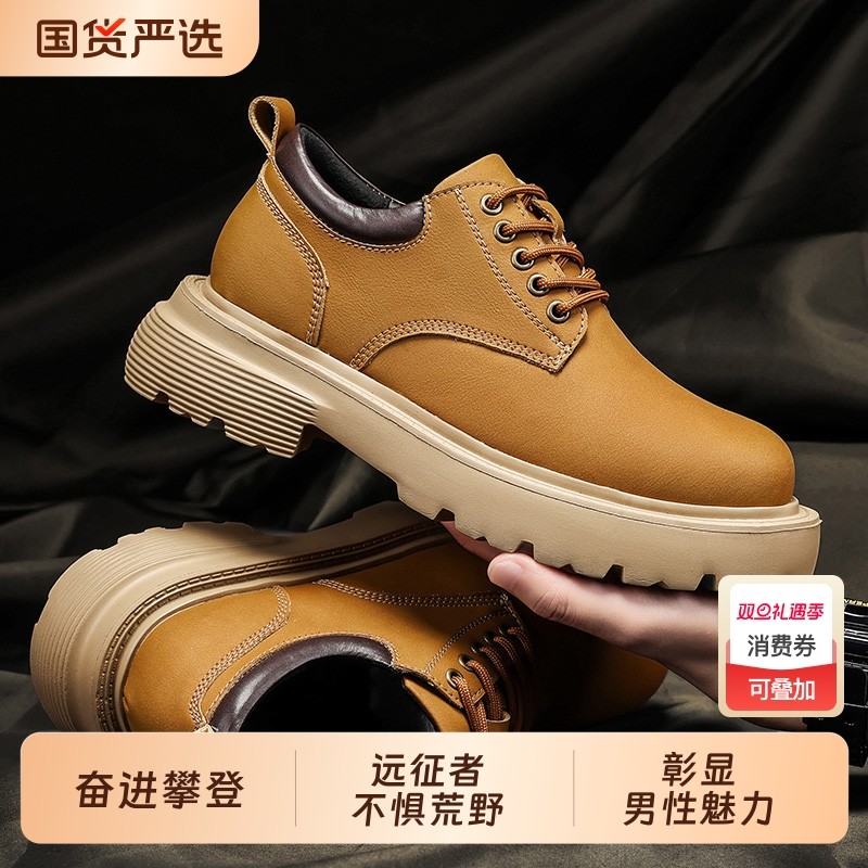 2026年新款大头皮鞋男款厚底增高英伦风真皮马丁靴男低帮休闲工装
