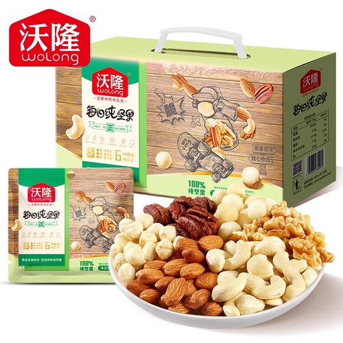 [林依轮直播间]沃隆每日坚果600g纯坚果混合果仁无添加炒货营养
