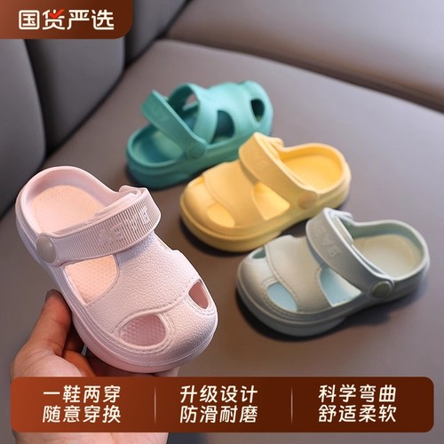儿童EVA材质平跟洞洞鞋防滑