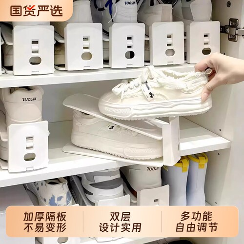 双层折叠省空间鞋托收纳架