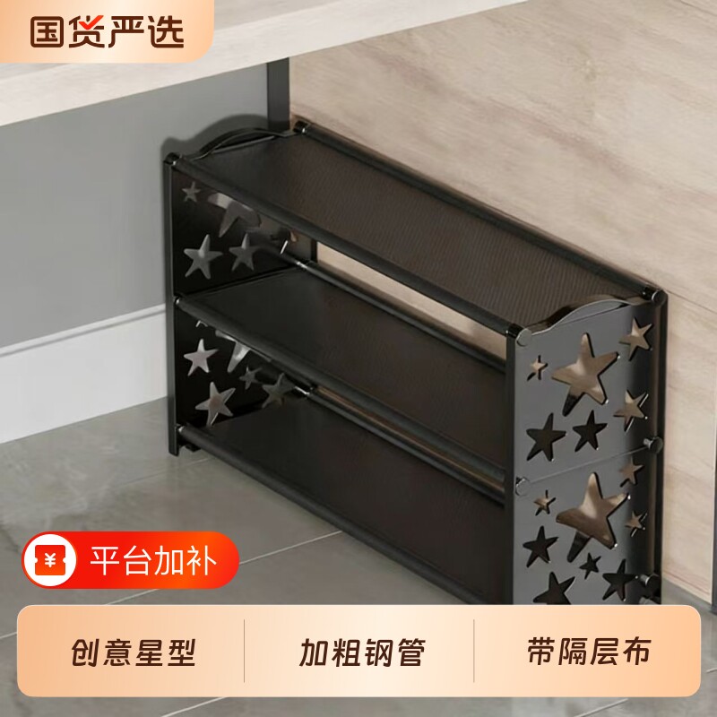 小型简易门口鞋架子家用组装多层宿舍收纳防尘鞋柜特价卧室金属