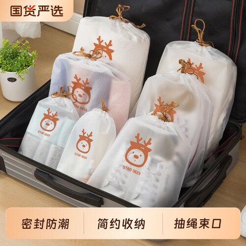 束口鞋子收纳袋旅行分装袋