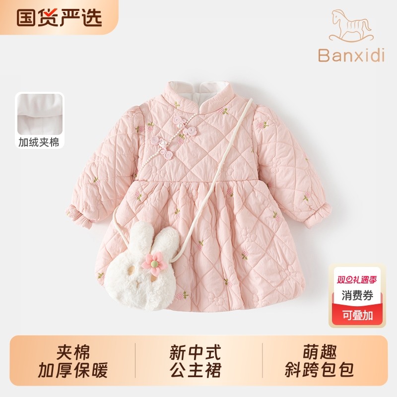 班喜迪女童连衣裙冬装2025新款儿童加绒夹棉裙子中国风宝宝公主裙