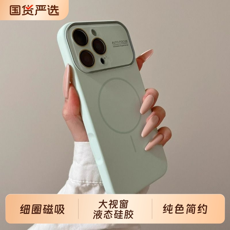 ins风适用苹果17promax手机壳iPhone16pro液态硅胶Magsafe磁吸新款15大视窗14纯色简约13情侣软17防摔保护套