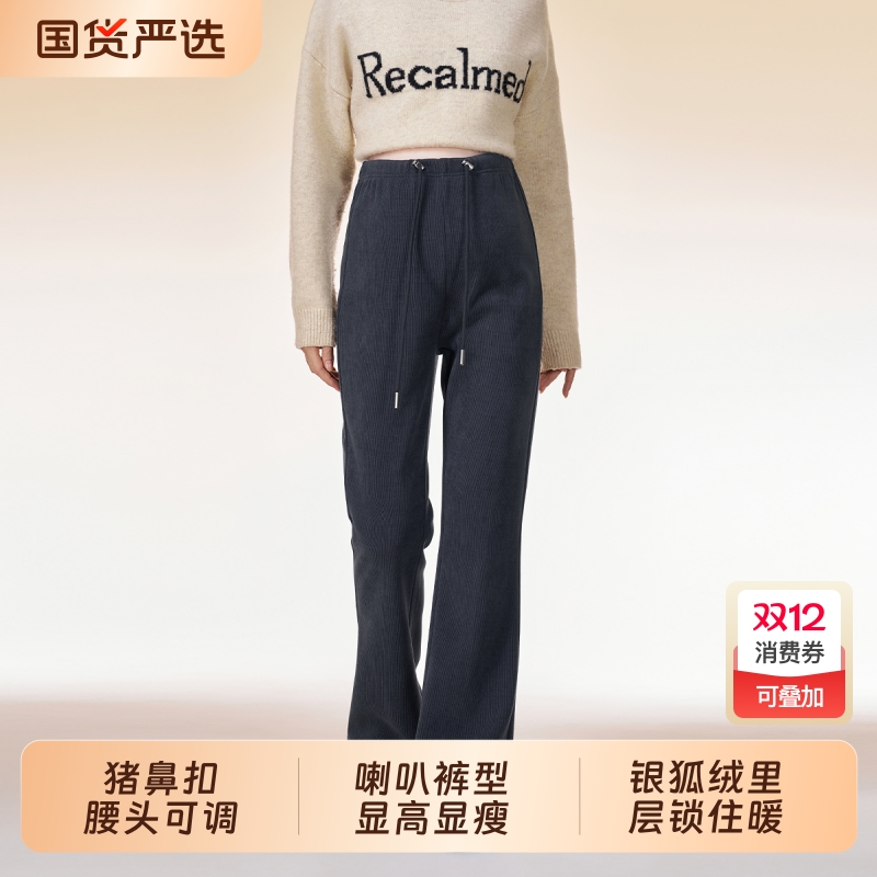 ellieluke孕妇裤秋冬外穿裤子