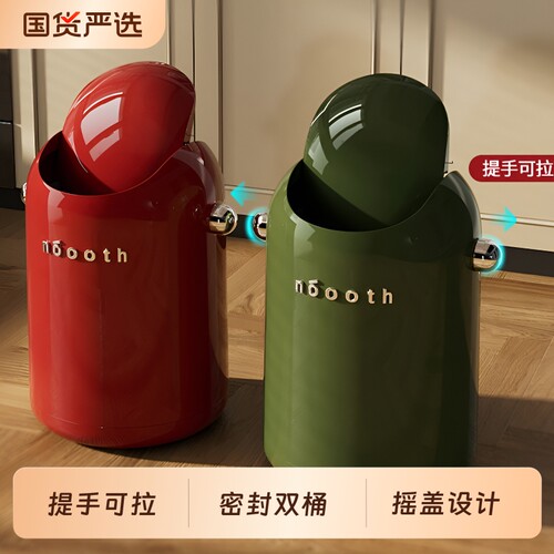 诺室瓦力摇盖客厅高颜值垃圾桶