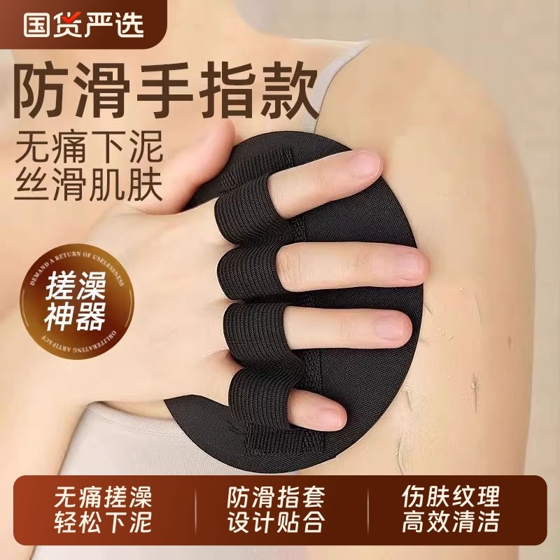 搓澡皮子洗澡搓泥神器款圆饼手指款无痛强力下泥男女士专用搓澡巾,家庭/个人清洁工具,搓澡巾,淘宝优惠券,粉丝福利购,淘宝优惠卷
