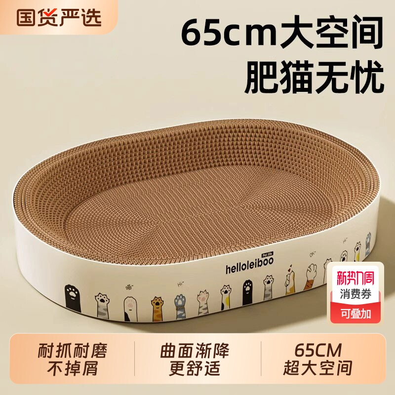 猫抓板猫窝一体猫爪板圆形耐磨不掉屑瓦楞纸猫咪用品大全玩具耐抓
