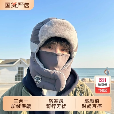 帽子男冬天雷锋帽男士冬季男款