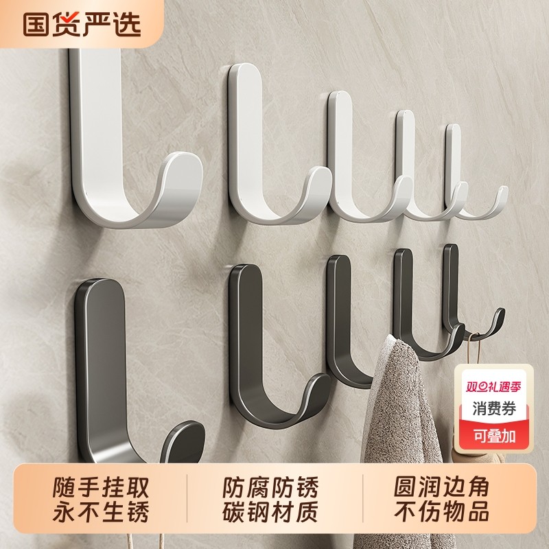 壁挂承重挂钩强力粘胶免打孔枪灰粘钩墙壁贴墙上厨房浴室门后钩子