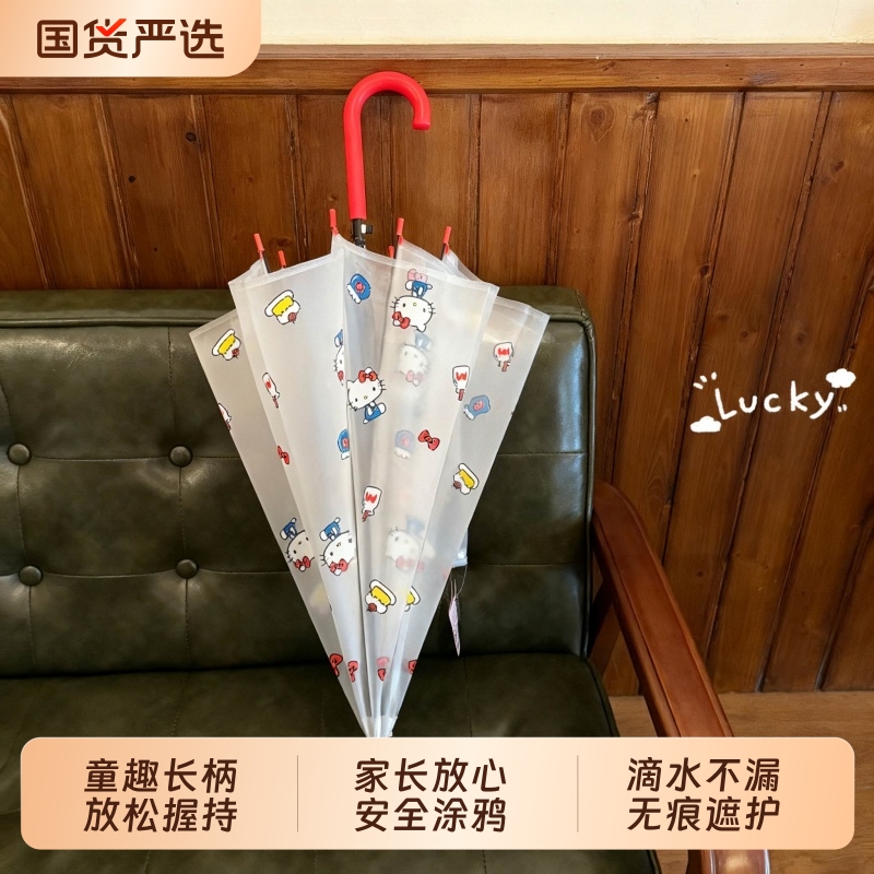 儿童透明雨伞helloKitty长柄ins全自动女可爱便携学生加厚凯蒂猫