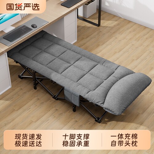 办公室午睡神器午休折叠床